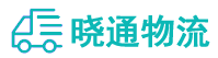 成都到扎囊县物流公司